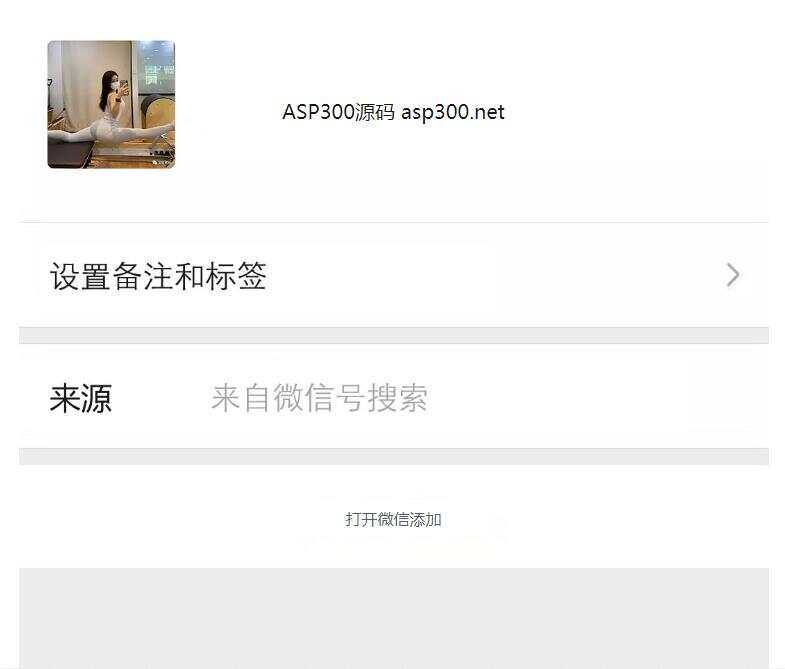 图片[2] - 两套复制微信号跳转微信落地单页程序源码 - 创梦DreamCreation知识站