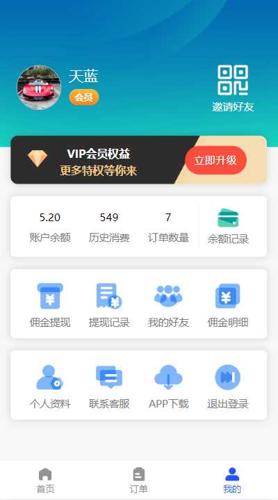 图片[2] - 首发全新H5充值系统，自定义首页+充值页面 - 创梦DreamCreation知识站