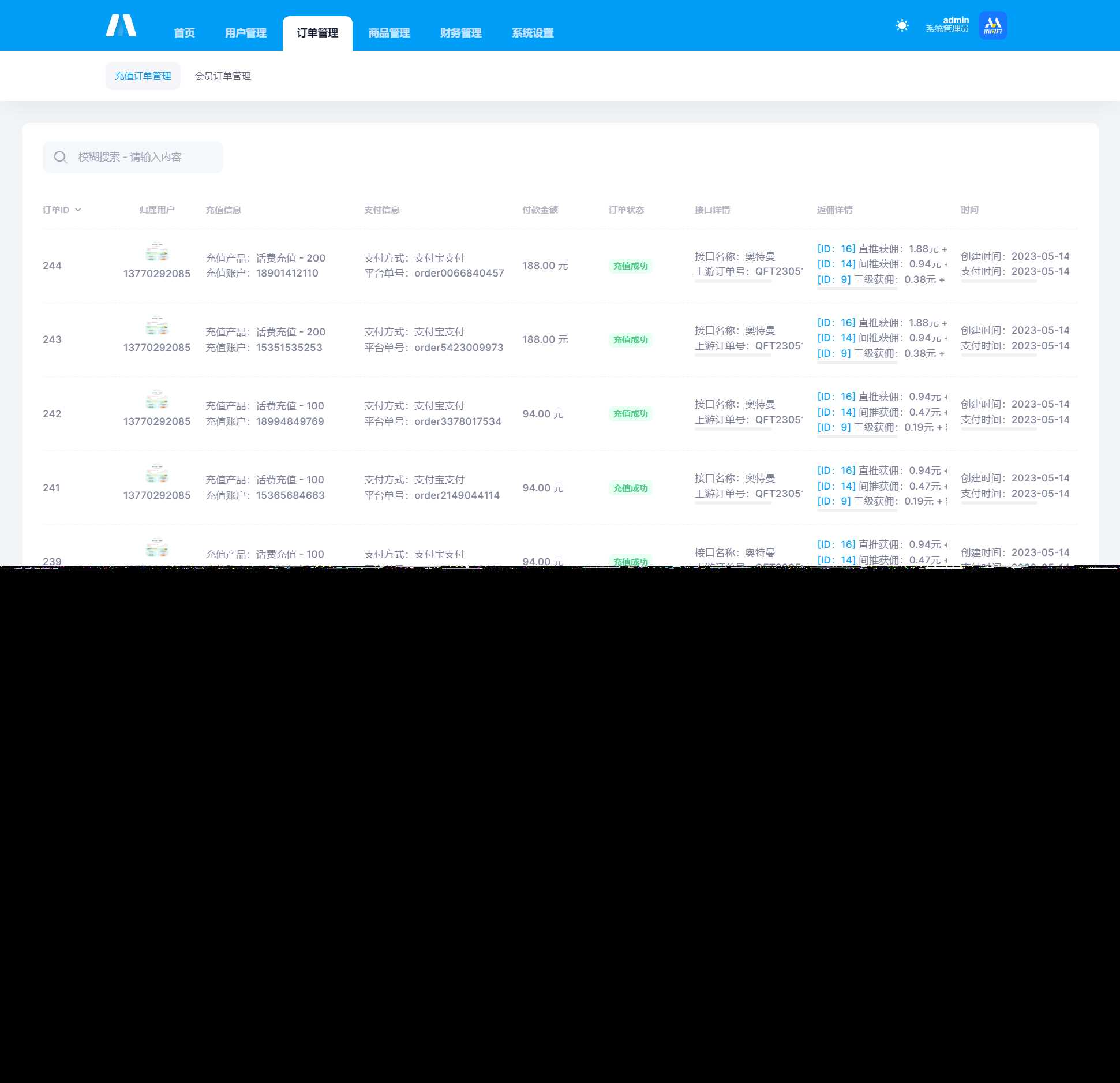 图片[7] - 首发全新H5充值系统，自定义首页+充值页面 - 创梦DreamCreation知识站