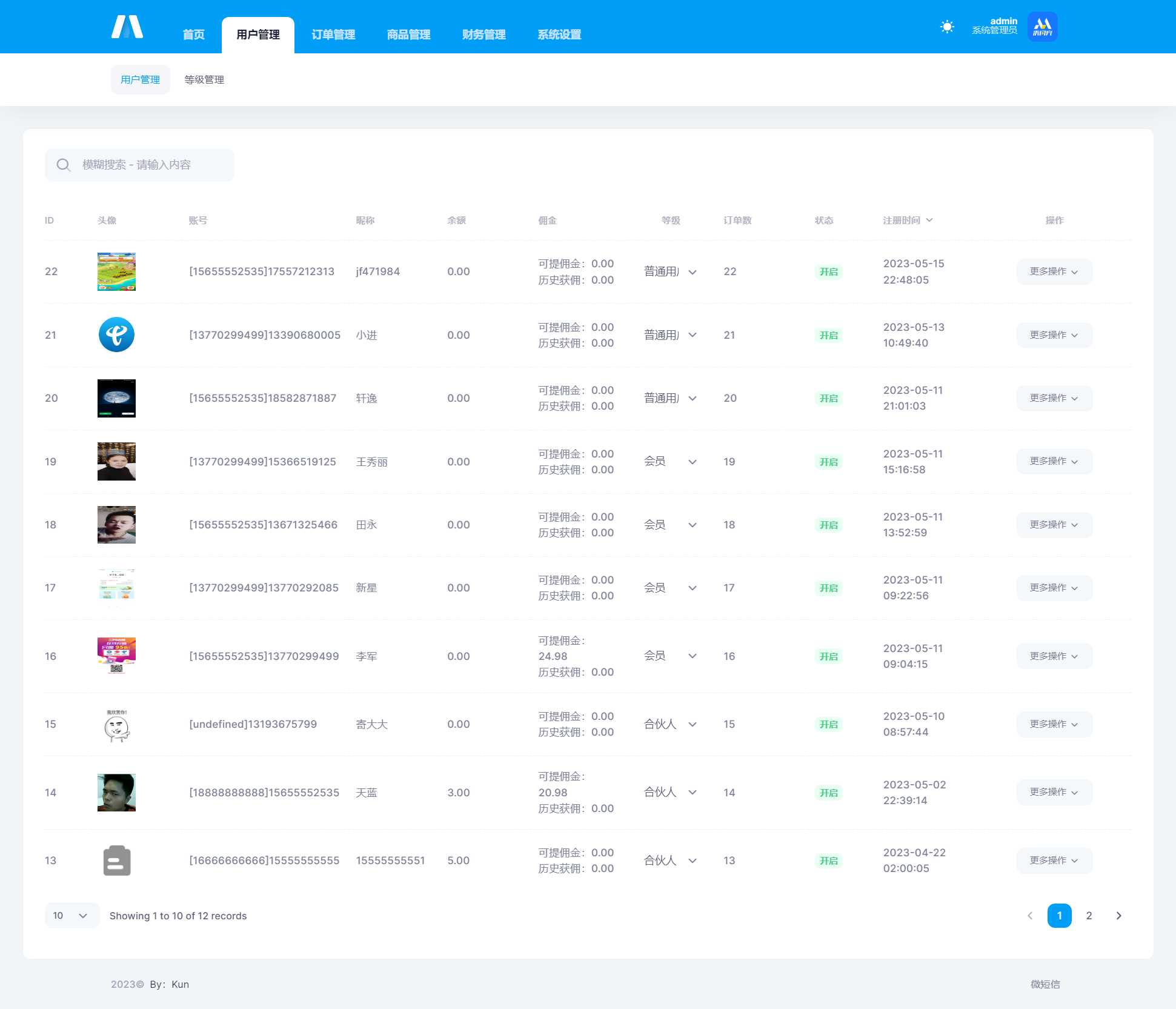 图片[9] - 首发全新H5充值系统，自定义首页+充值页面 - 创梦DreamCreation知识站