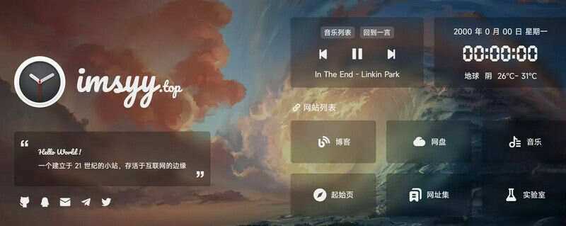 简单大气个人主页html模板源码 - 创梦DreamCreation知识站