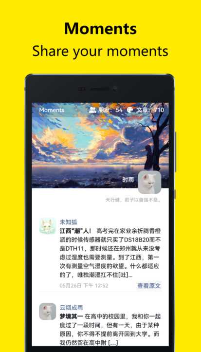 Moments开源的个人独立博客社交源码 - 创梦DreamCreation知识站