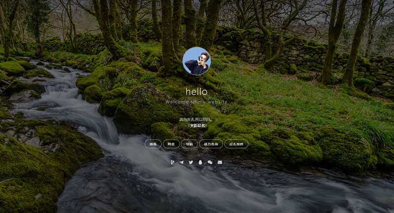 实用好看的个人主页官方首页html模板 - 创梦DreamCreation知识站