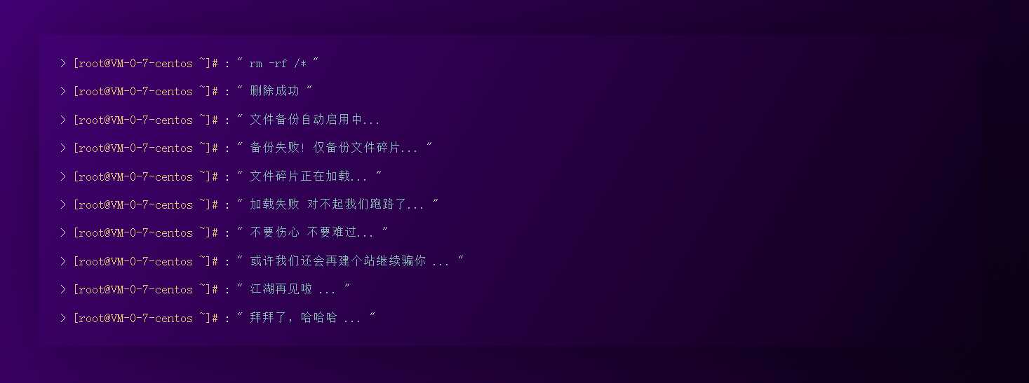 跑路了html单页源码 个人页面 - 创梦DreamCreation知识站