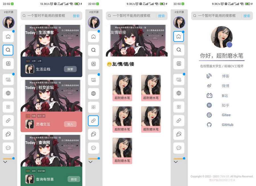 超耐磨水笔网站主页开源html源码 - 创梦DreamCreation知识站