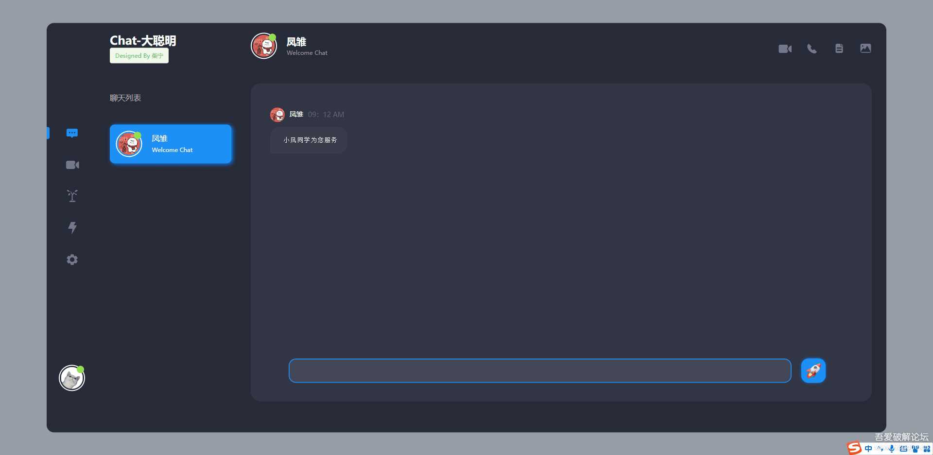 开源Vue ChatGPT聊天室 - 创梦DreamCreation知识站