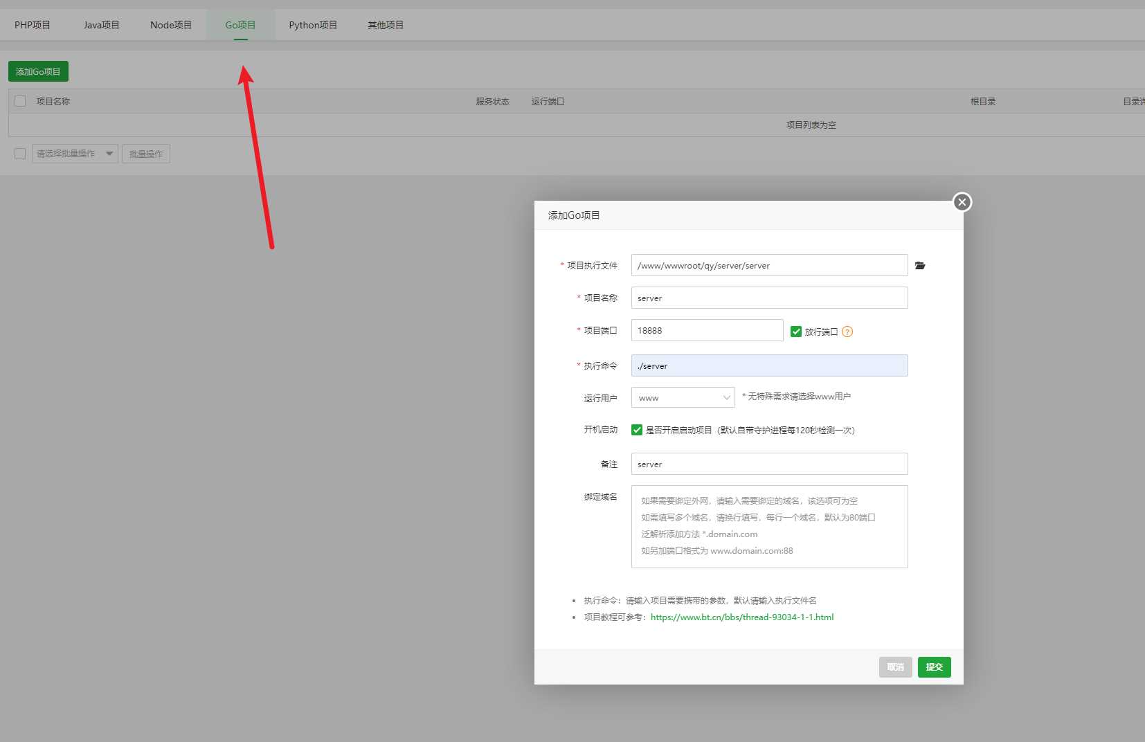 图片[4] - 前端开源权益系统可商用 - 创梦DreamCreation知识站