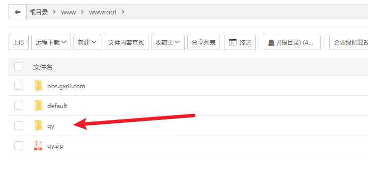 图片[2] - 前端开源权益系统可商用 - 创梦DreamCreation知识站
