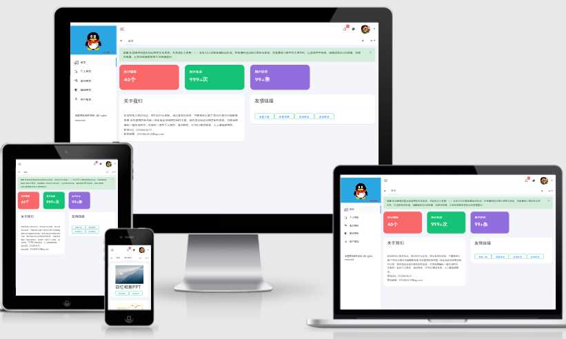 流星全自动网页生成系统重构版 - 创梦DreamCreation知识站
