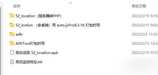 图片[8] - 手机GPS轨迹和驻留时间远程查看软件源码 - 创梦DreamCreation知识站