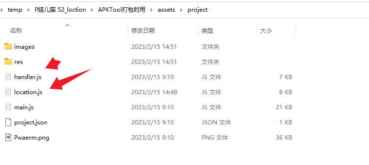 图片[7] - 手机GPS轨迹和驻留时间远程查看软件源码 - 创梦DreamCreation知识站