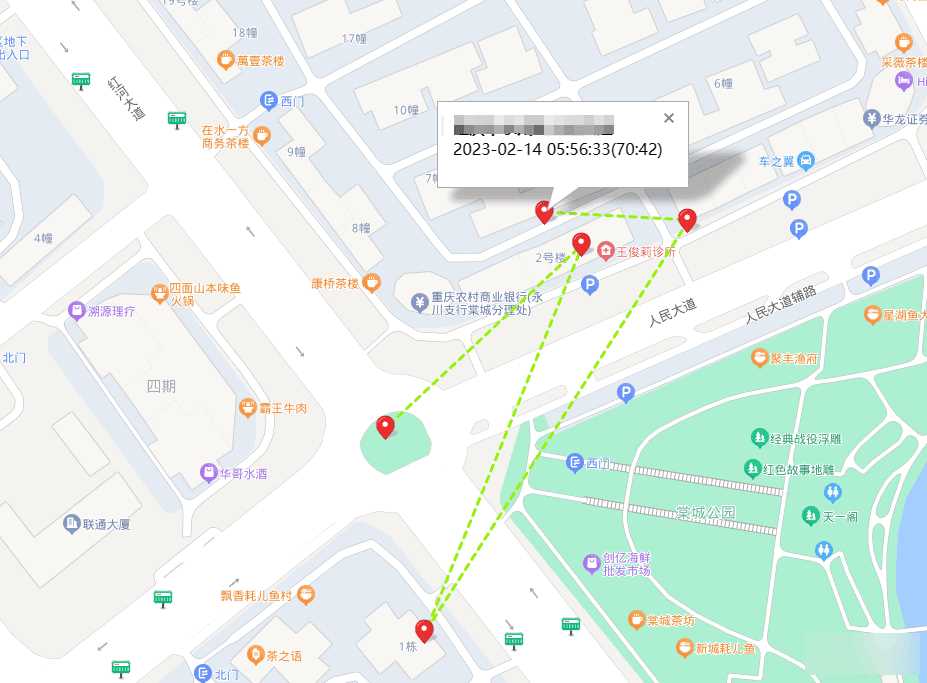 图片[3] - 手机GPS轨迹和驻留时间远程查看软件源码 - 创梦DreamCreation知识站