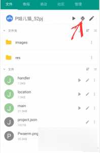 图片[6] - 手机GPS轨迹和驻留时间远程查看软件源码 - 创梦DreamCreation知识站