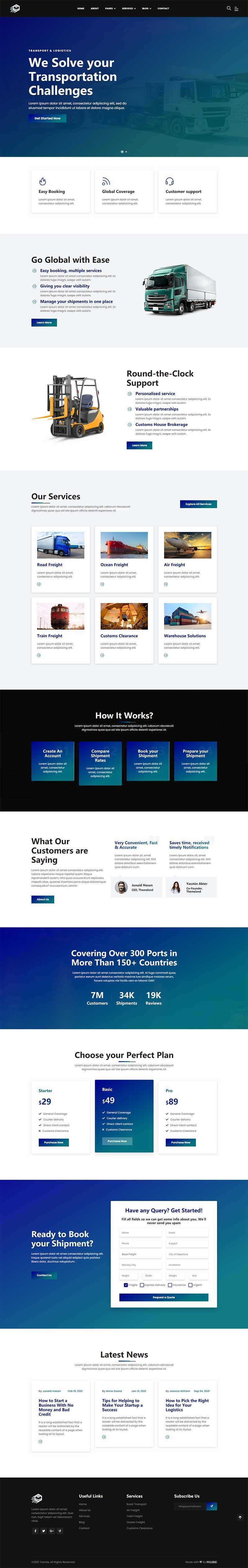 大气响应式的物流行业公司官网HTML模板 - 创梦DreamCreation知识站
