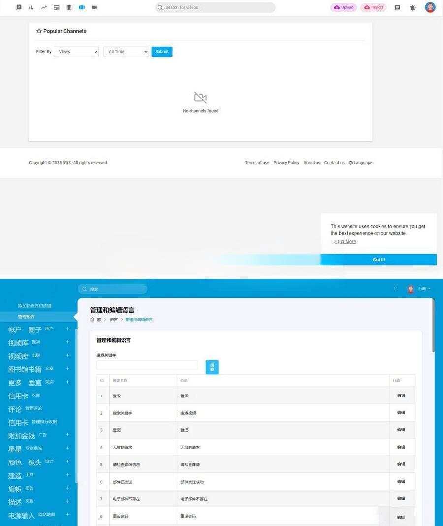 仿YouTube版PHP视频上传分享程序PlayTube - 创梦DreamCreation知识站