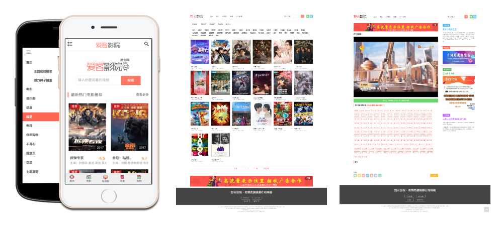 智云影院CMS程序PHP源码V3.0 无需数据库 - 创梦DreamCreation知识站