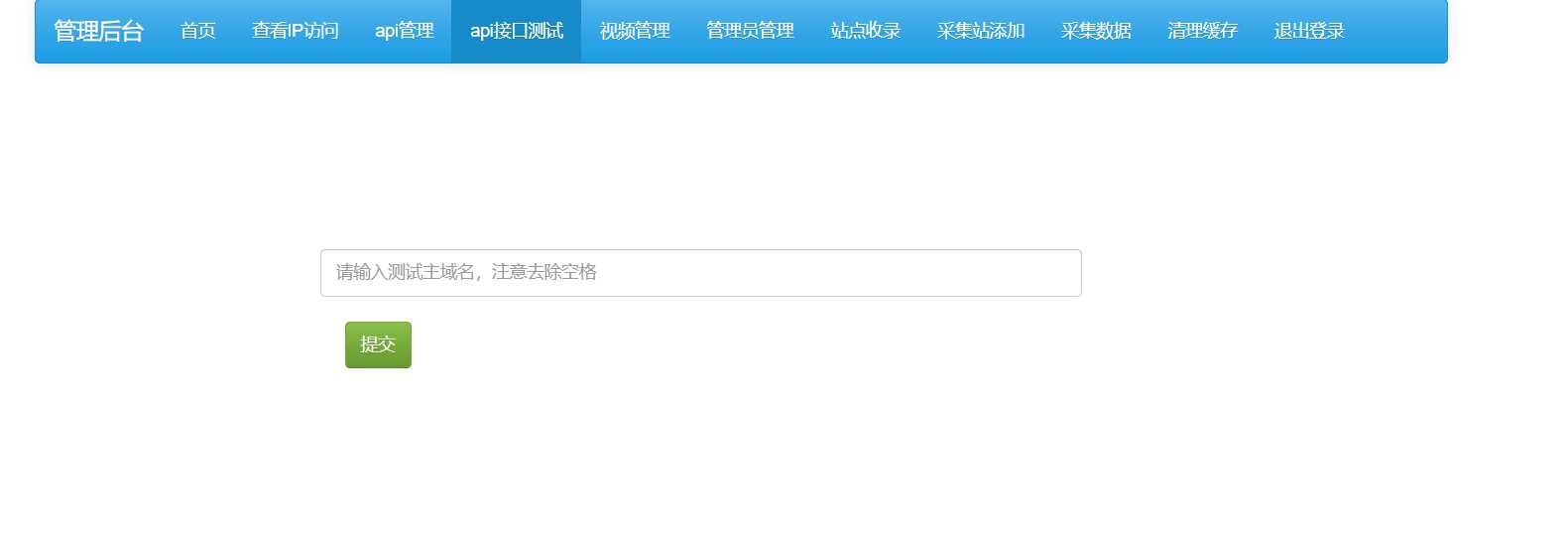 图片[2] - 茶杯狗影视跳转源码2.0更新了！ - 创梦DreamCreation知识站