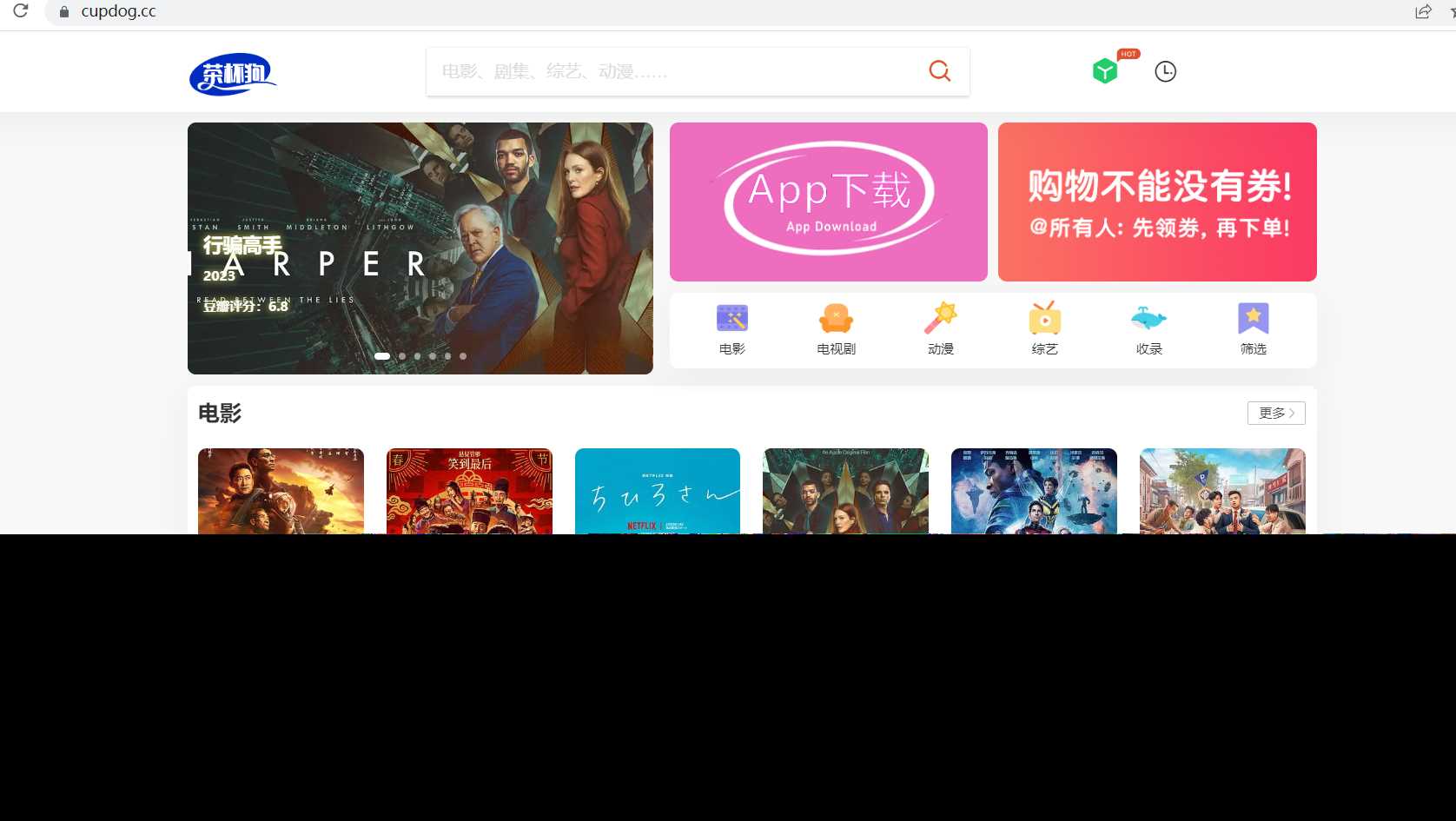 茶杯狗影视跳转源码2.0更新了！ - 创梦DreamCreation知识站