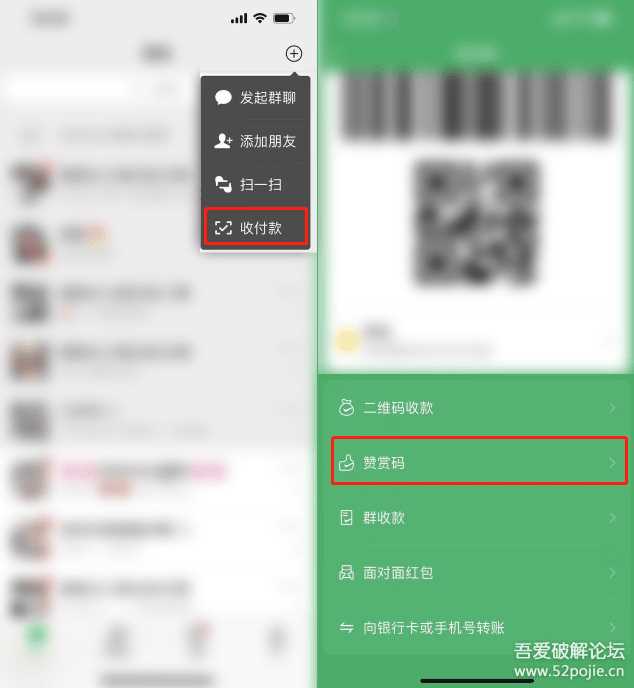 图片[3] - 个人收款码、赞赏码实现免签约微信支付接口原理+源码（开箱即用） - 创梦DreamCreation知识站