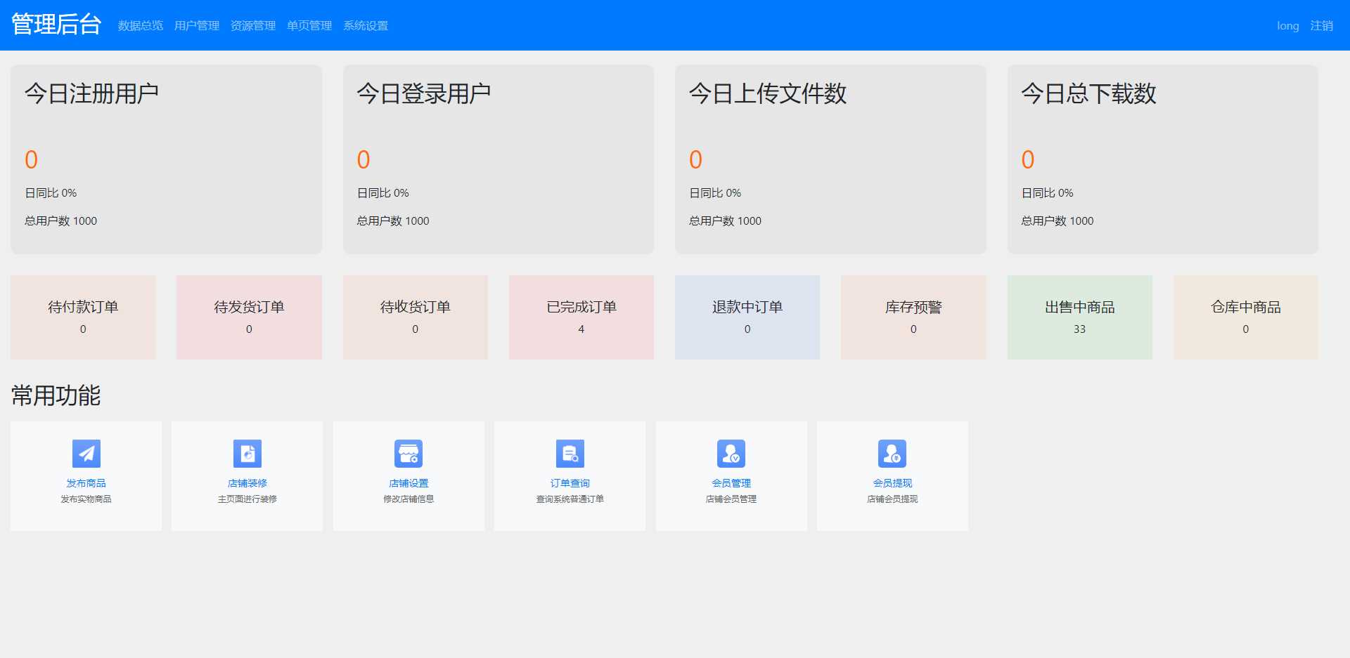 图片[3] - 文件传输共享系统 php网盘系统 手机电脑互传 内网共享 文本分享 - 创梦DreamCreation知识站