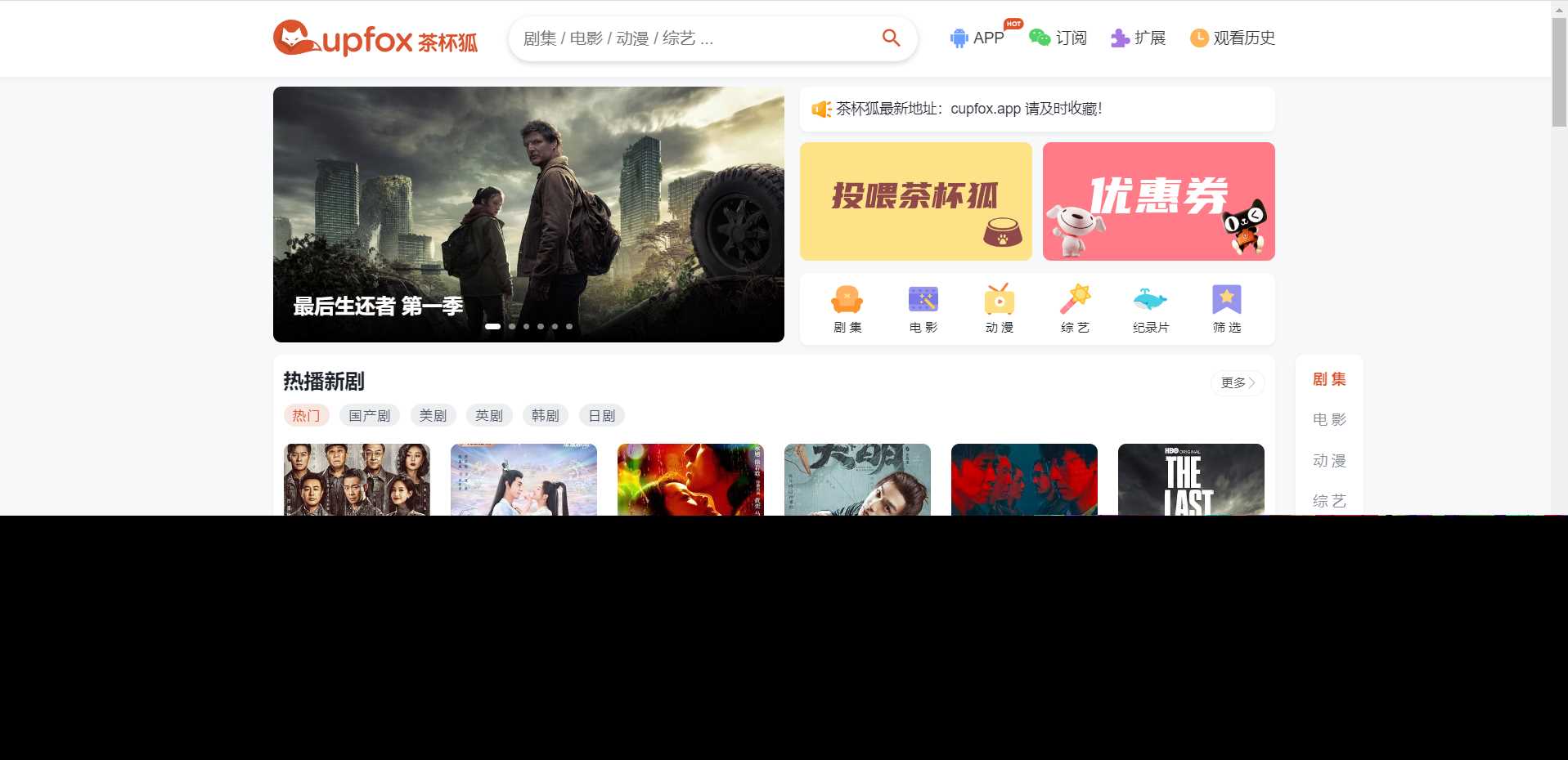 价值500元的茶杯狐影视跳转Python源码 - 创梦DreamCreation知识站