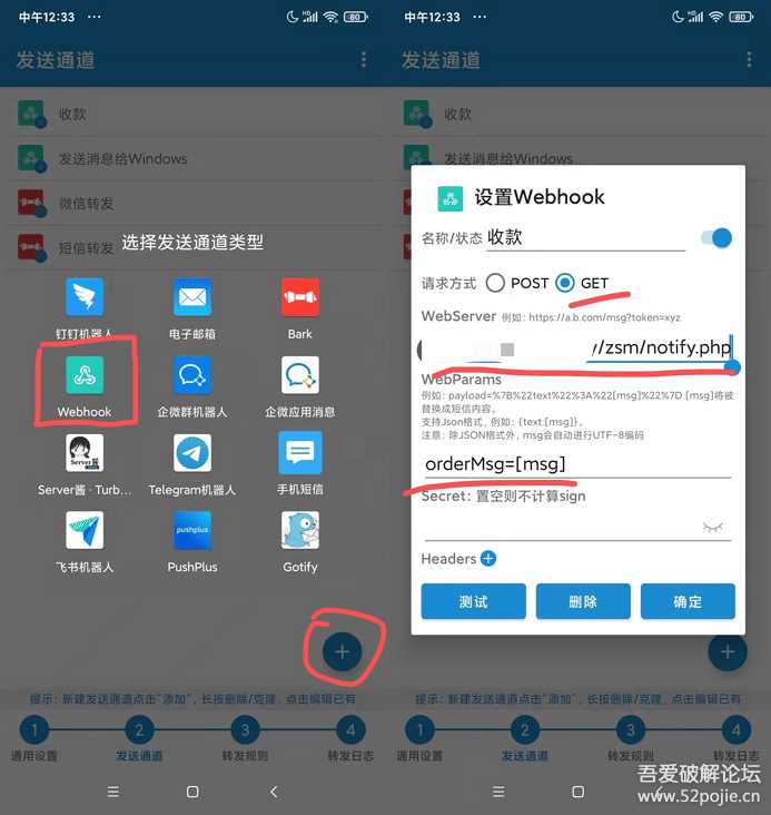 个人收款码、赞赏码实现免签约微信支付接口原理+源码（开箱即用） - 创梦DreamCreation知识站