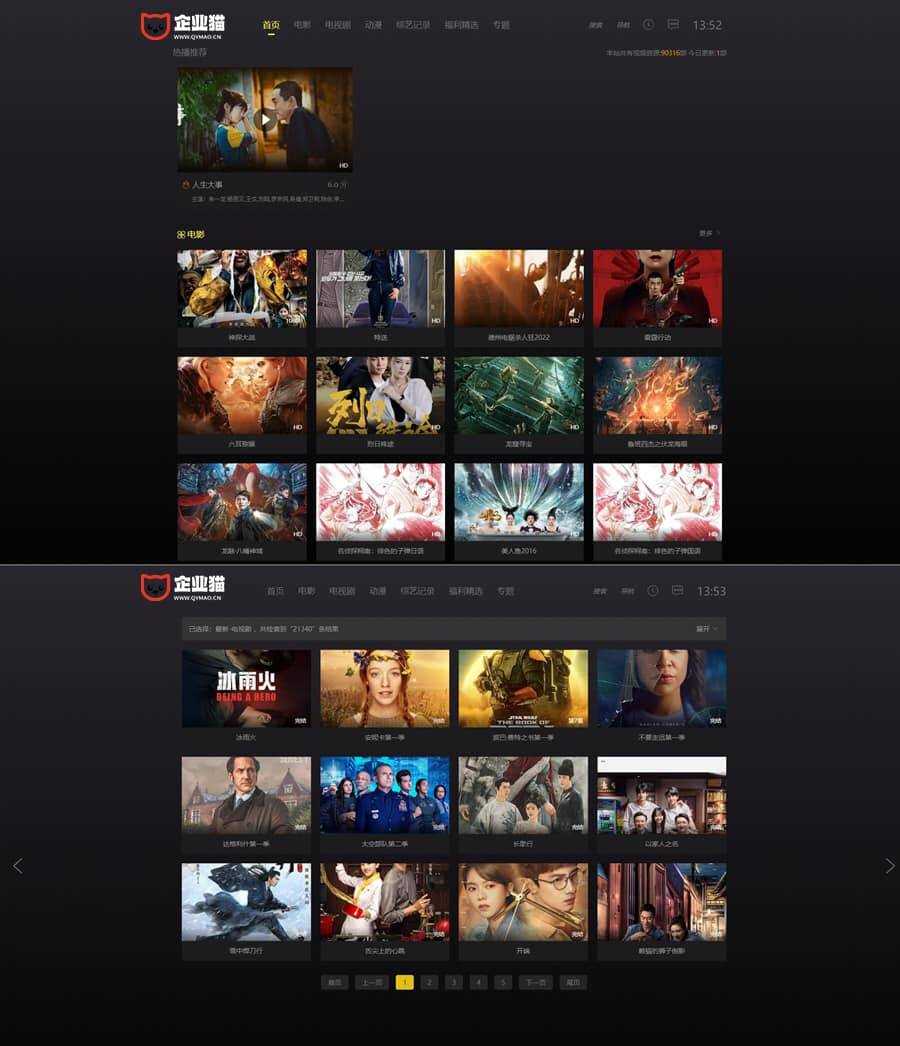 苹果CMS V10首涂第十四套模板 - 创梦DreamCreation知识站