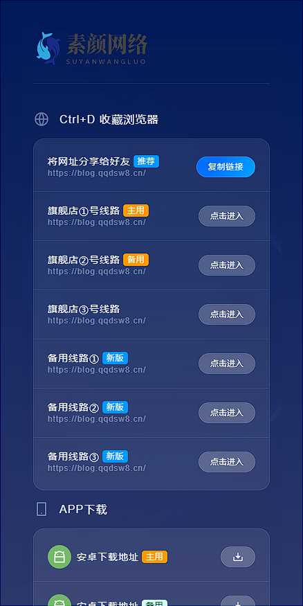 图片[2] - 素颜导航网官网永久发布页 个人导航网HTML - 创梦DreamCreation知识站