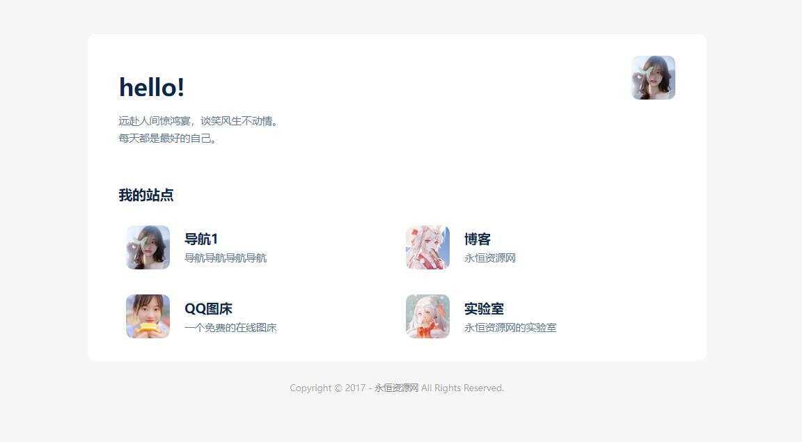 非常漂亮的自适应个人主页卡片导航 HTML源码 - 创梦DreamCreation知识站
