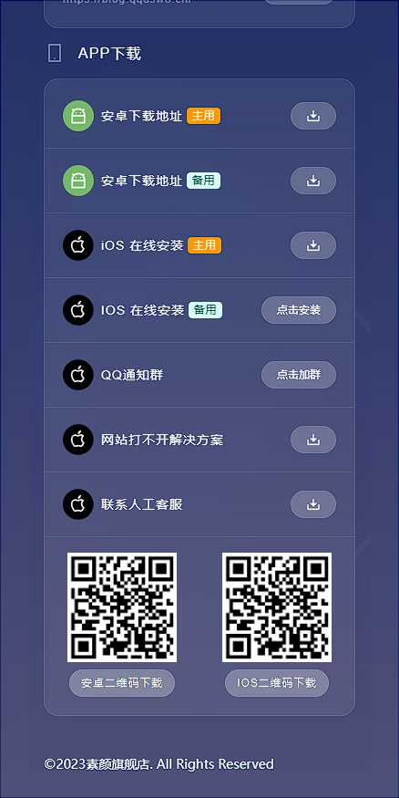 图片[3] - 素颜导航网官网永久发布页 个人导航网HTML - 创梦DreamCreation知识站