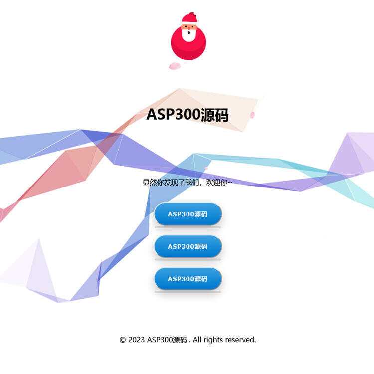 花里胡哨特效简约引导页Html源码 - 创梦DreamCreation知识站