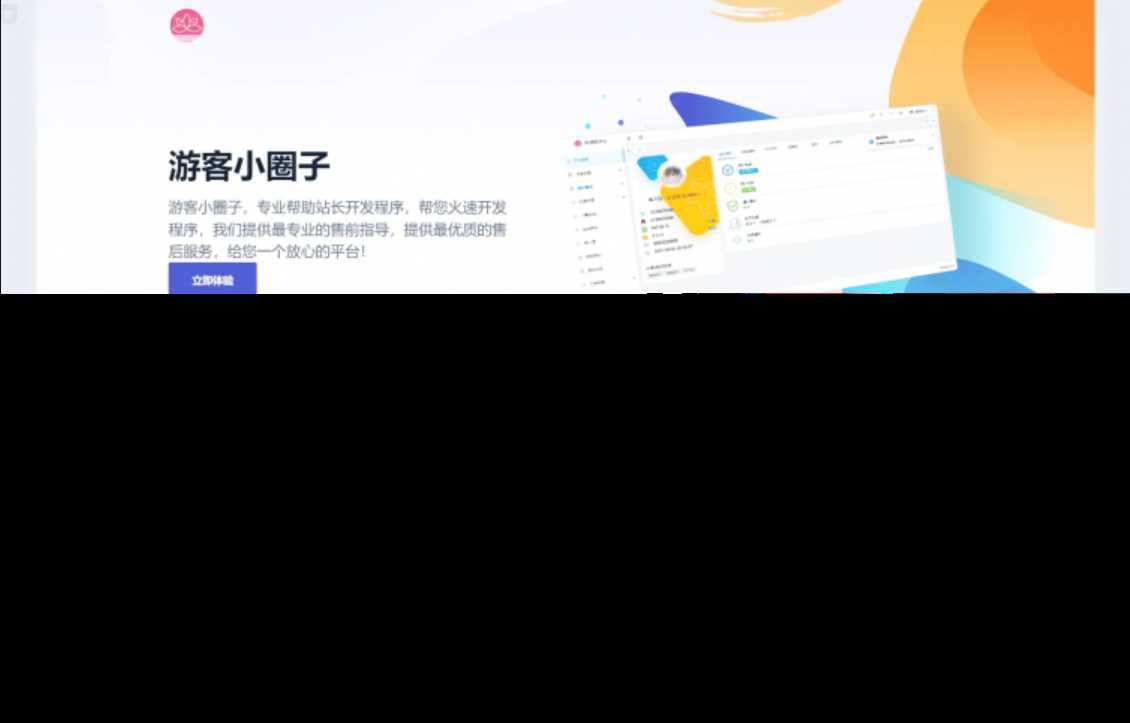 2023全新SF授权系统源码 V3.7全开源无加密版本 - 创梦DreamCreation知识站