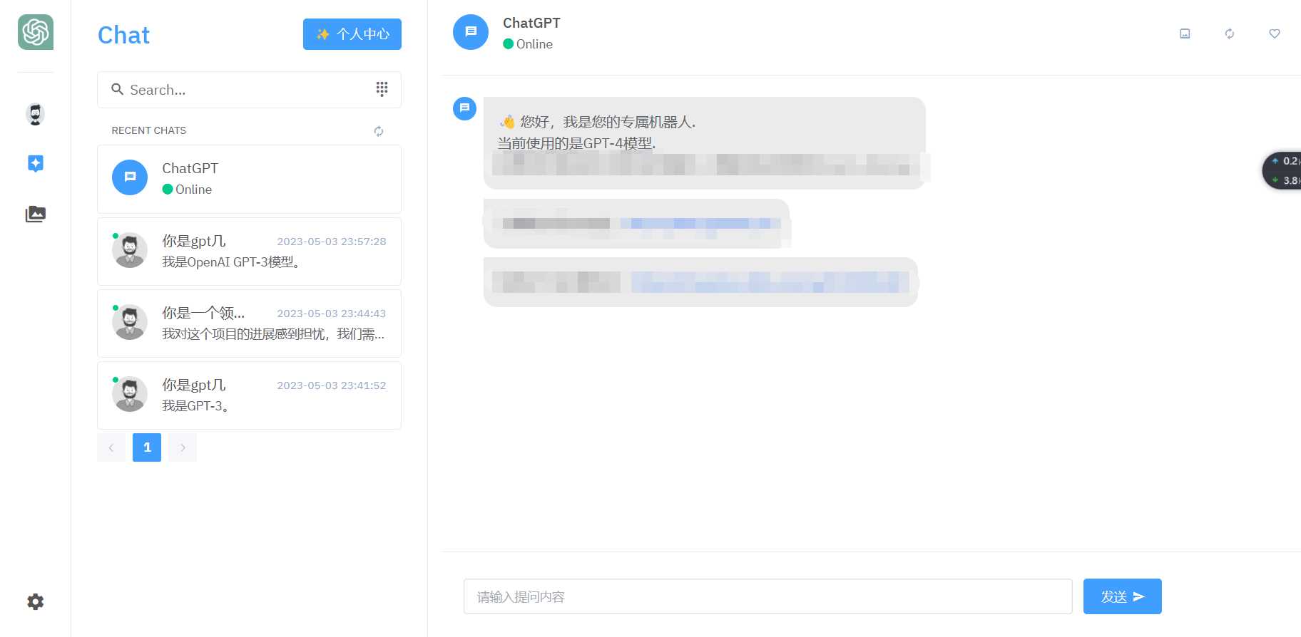 图片[2] - 2023年ChatGPT商业版问答系统免授权源码/AI只能绘画系统/用户付费系统 - 创梦DreamCreation知识站