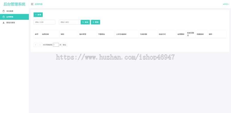 图片[3] - 解决app误报毒，可打包app可上传apk，自动实现5分钟随机更换包名和签名 - 创梦DreamCreation知识站