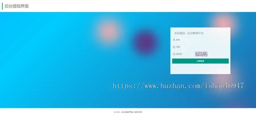 图片[5] - 解决app误报毒，可打包app可上传apk，自动实现5分钟随机更换包名和签名 - 创梦DreamCreation知识站
