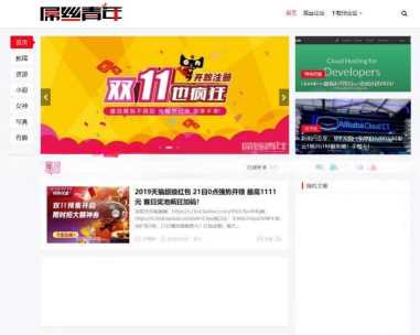 基于屌丝青年网样式二次开发的WordPress主题：LIiu-One主题 - 创梦DreamCreation知识站