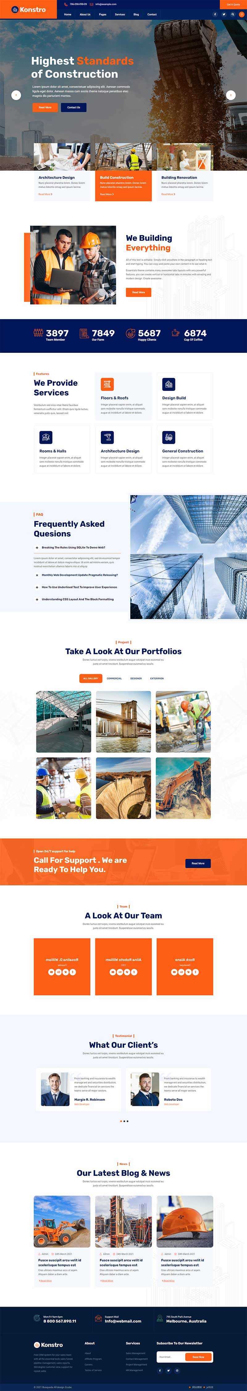 响应式市政建筑工程行业网站html模板 - 创梦DreamCreation知识站