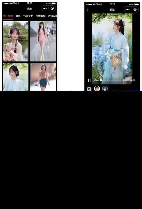 微信云开发AI短视频一键换脸小程序源码 - 创梦DreamCreation知识站