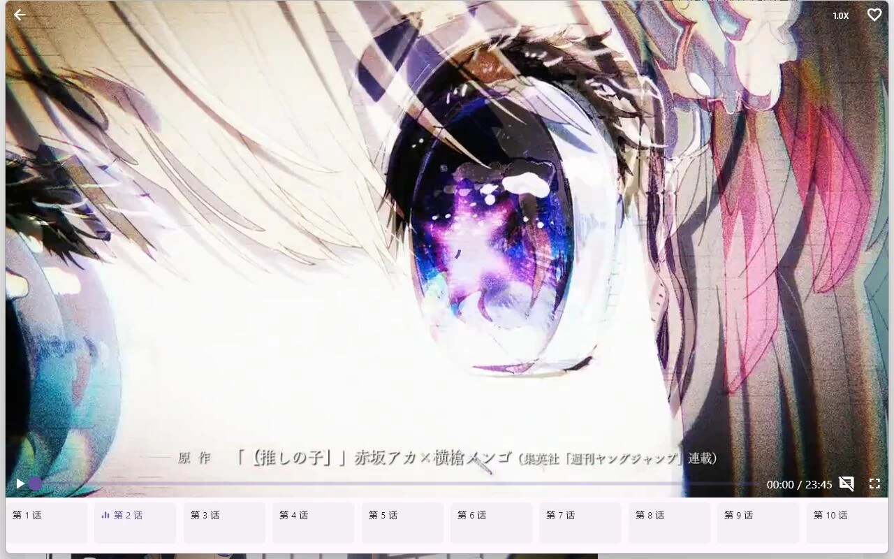 图片[2] - oneAnime v1.3.5绿色版 享受无广告的动漫观看体验 - 创梦DreamCreation知识站