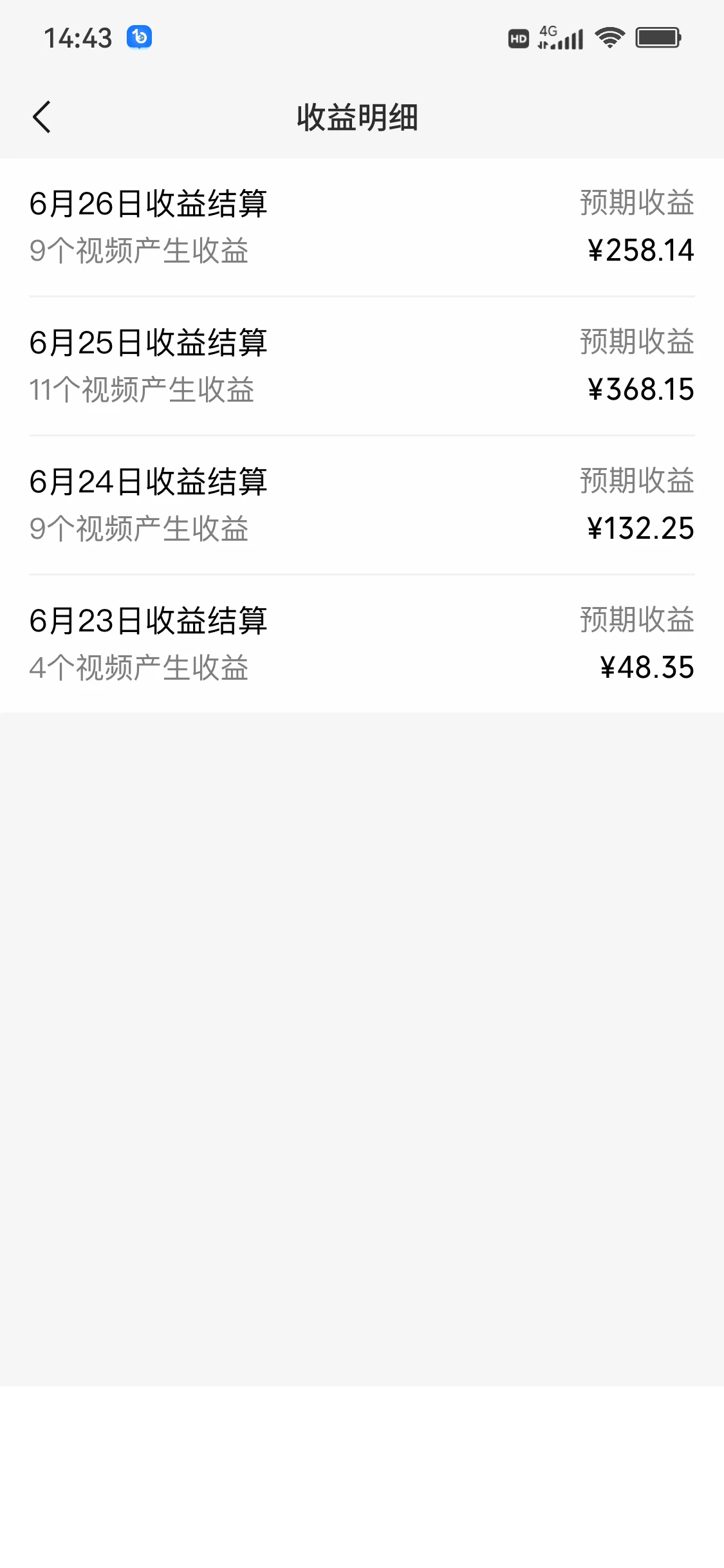 图片[2] - 视频号分成计划，日入300+，明星赛道，不用写视频文案 - 创梦DreamCreation知识站