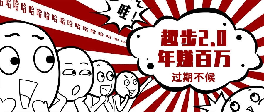 0门槛懒人手机天花板项目，每天2分钟，一年保底10000+，多种方式可扩大收益（抢首码） - 创梦DreamCreation知识站