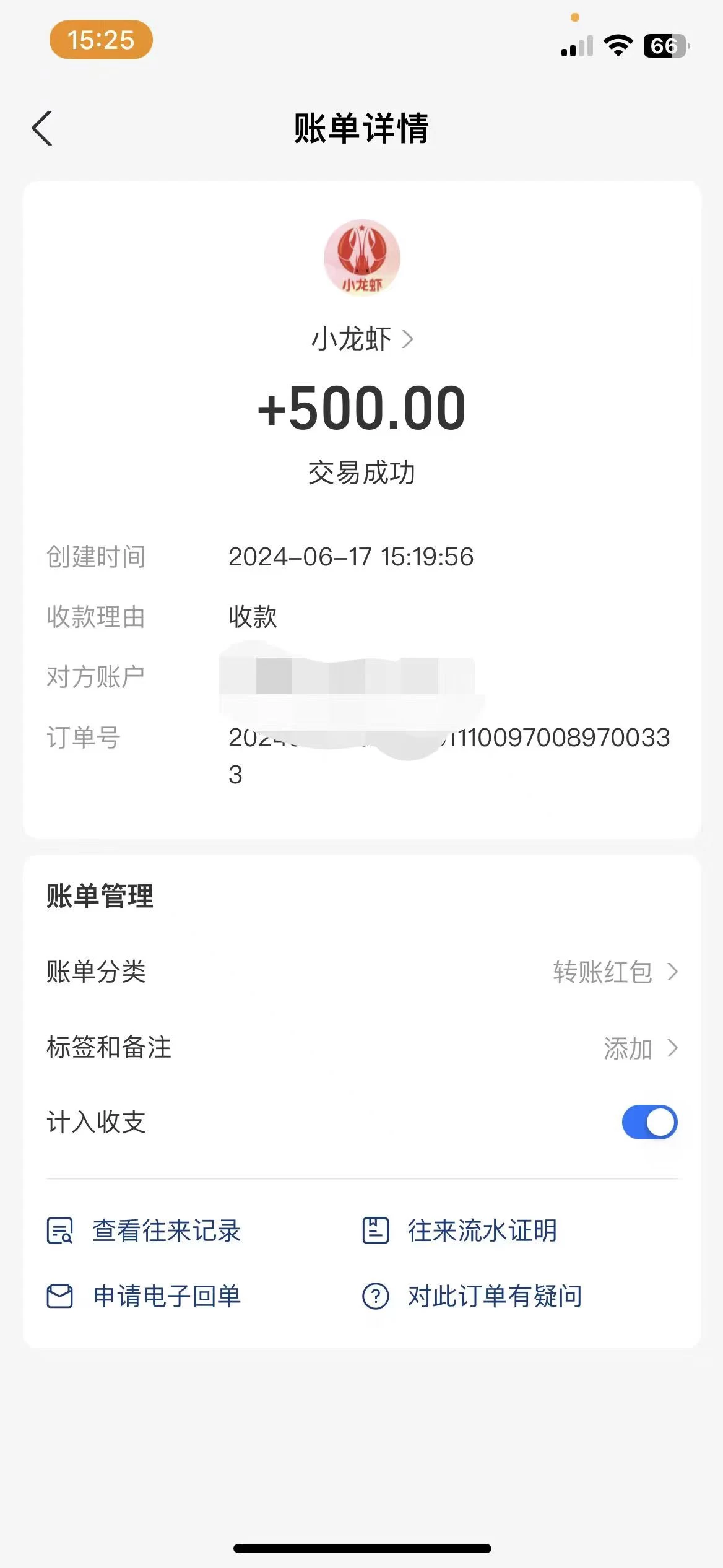 图片[2] - 0撸有手机就行，点爱心玩法，单账号一天收益75+，可多开多机多得 - 创梦DreamCreation知识站