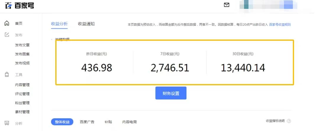 图片[3] - 抖音夫妻对话视频，一个剪映就能完成，多平台分发，疯狂涨粉变现 - 创梦DreamCreation知识站