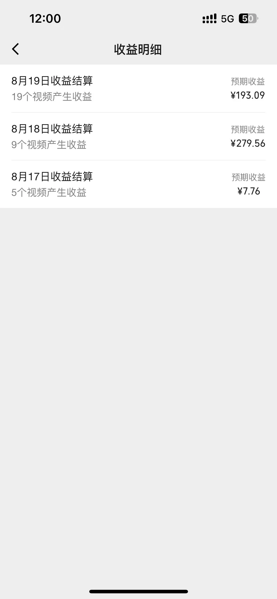 图片[2] - 抖音夫妻对话视频，一个剪映就能完成，多平台分发，疯狂涨粉变现 - 创梦DreamCreation知识站