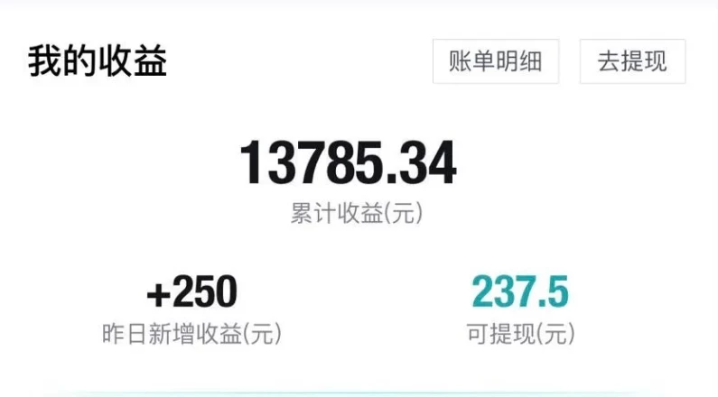 图片[3] - 利用信息不对称简单操作，实现每笔交易30~500的稳定交易 - 创梦DreamCreation知识站