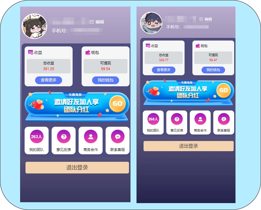 图片[3] - 一键种草托管，单账号日收益13元，10个账号一天130，绿色稳定，可无限推广 - 创梦DreamCreation知识站