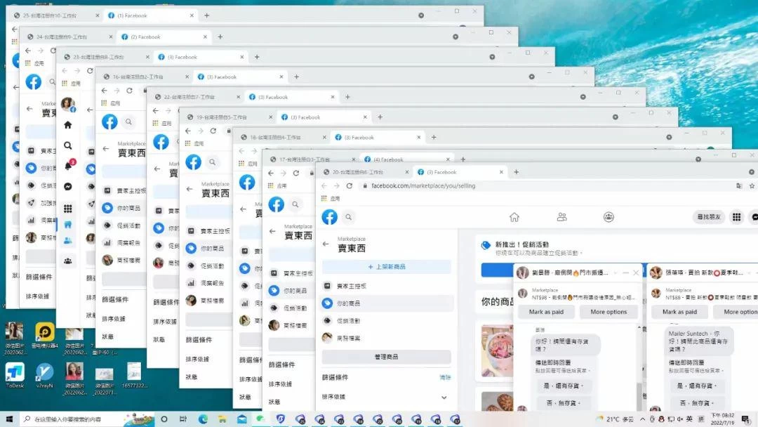 图片[3] - 2024年Facebook私域跨境电商，手把手教你日入10单，小白都可操作 - 创梦DreamCreation知识站