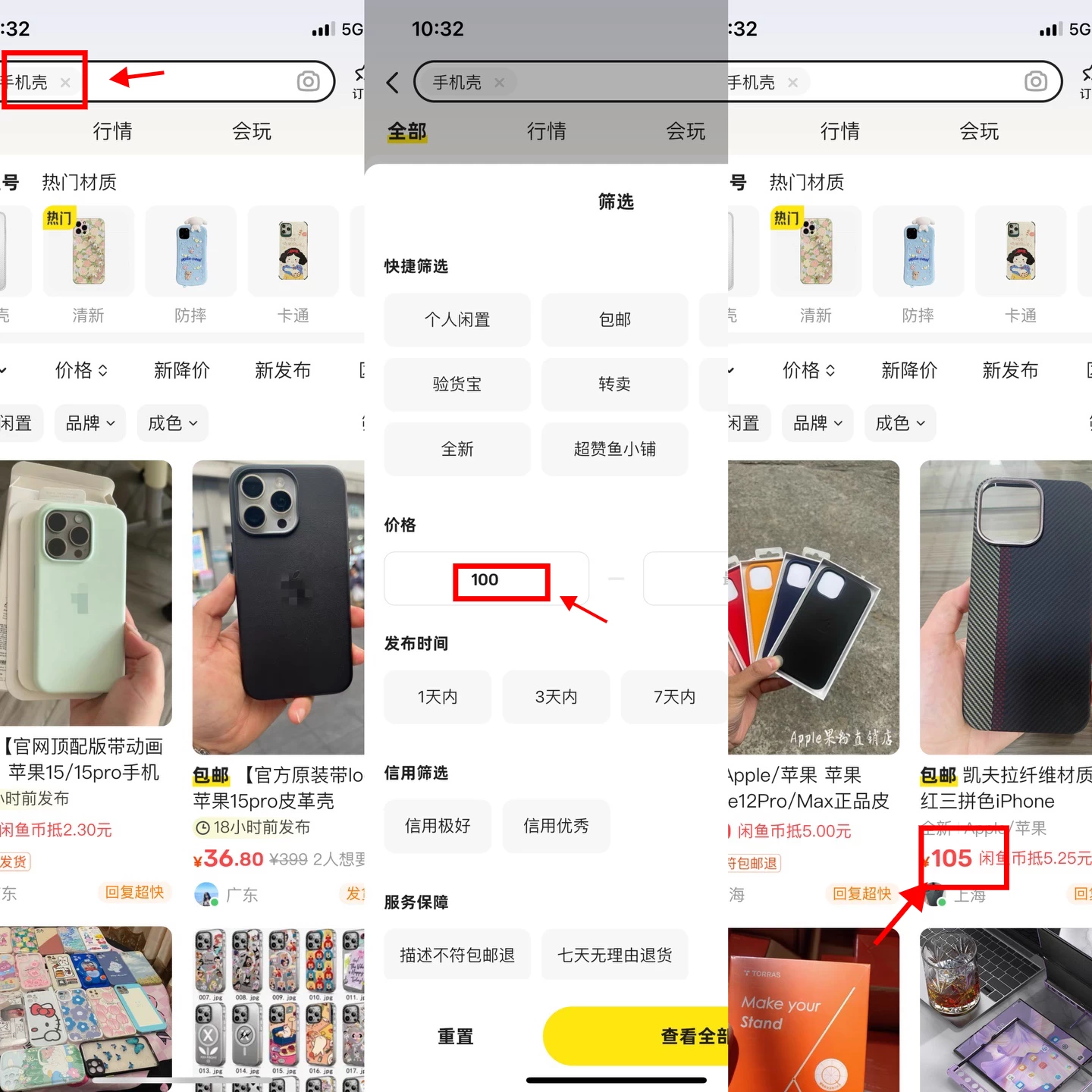 图片[2] - 零到一拆解分析闲鱼高客单带货项目玩法，一单爆赚几百元 - 创梦DreamCreation知识站