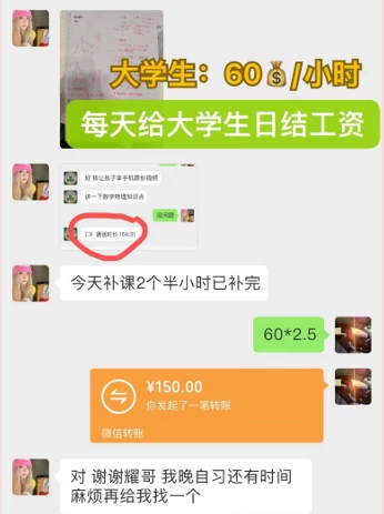 图片[2] - 私域变现天花板，网课家教中介，只做渠道和流量，让大学生给你打工、0成本实现月入五位数 - 创梦DreamCreation知识站