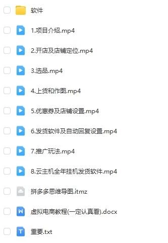 图片[4] - 拼多多虚拟电商月入50000+你干你也行，暴利稳定长久，副业首选 - 创梦DreamCreation知识站